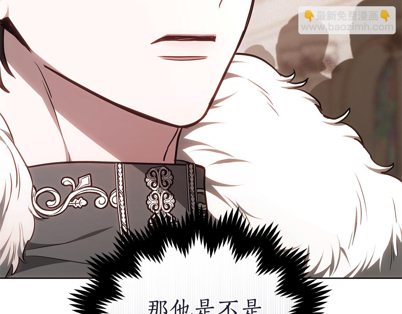 第5话 他的身份99
