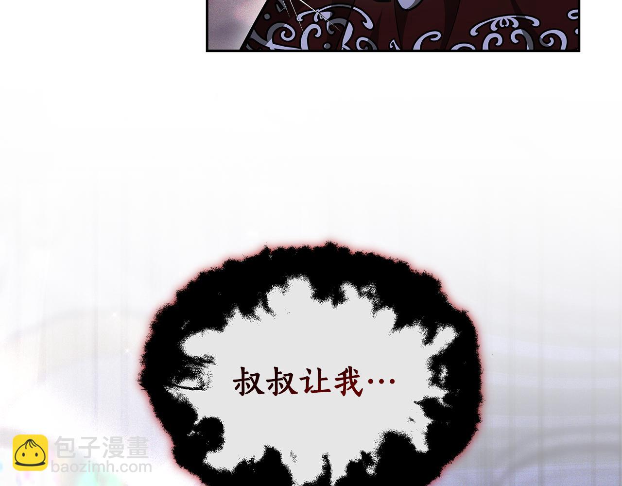 第6话 鸠占鹊巢13