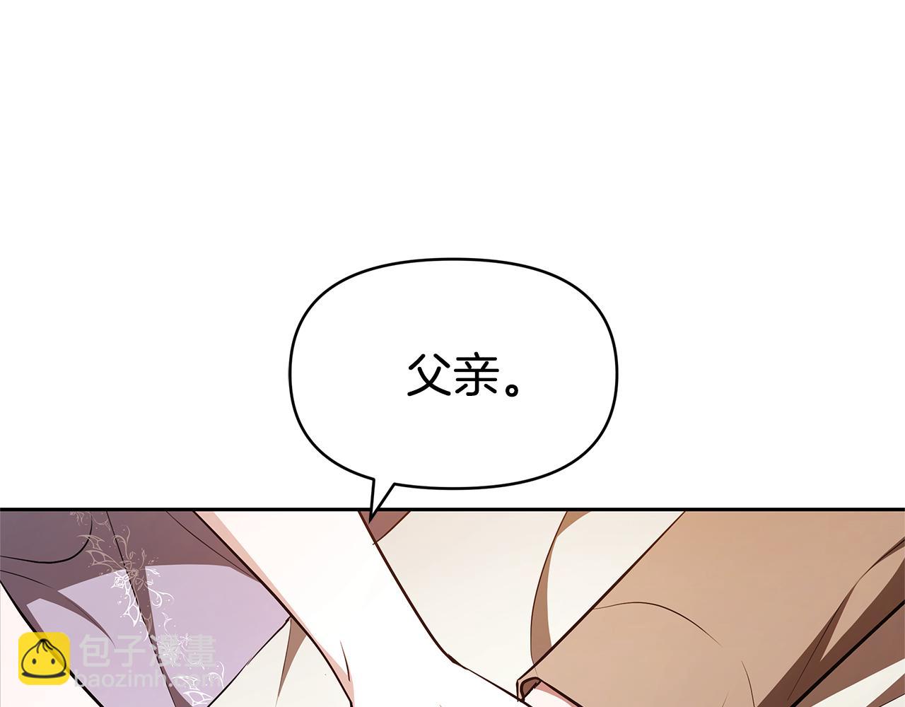 第6话 鸠占鹊巢179