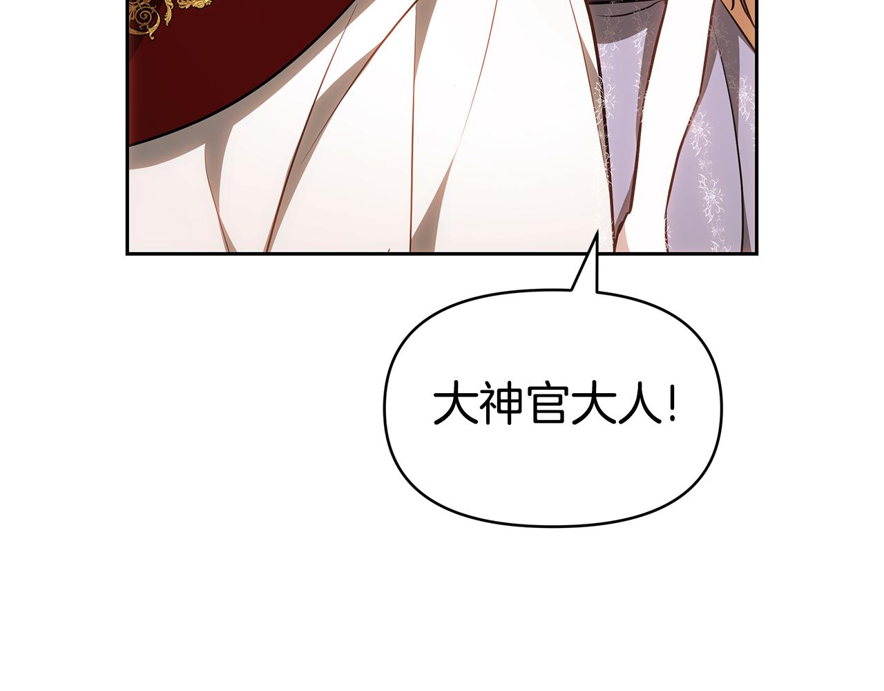 第6话 鸠占鹊巢201