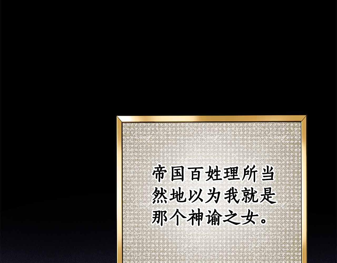 第6话 鸠占鹊巢46