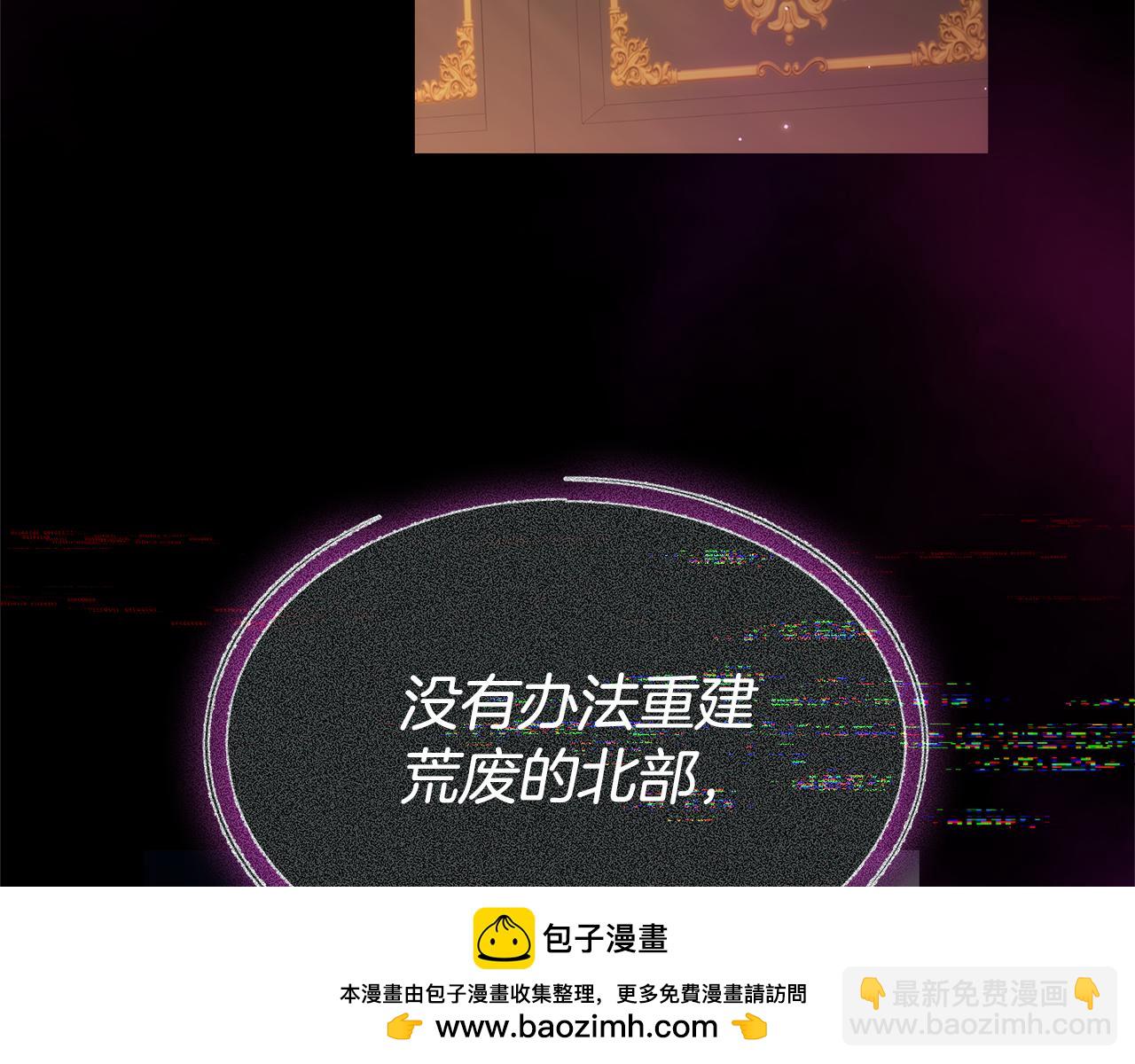第9话 合作110