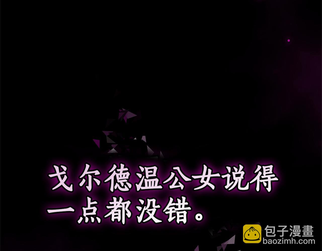 第9话 合作114