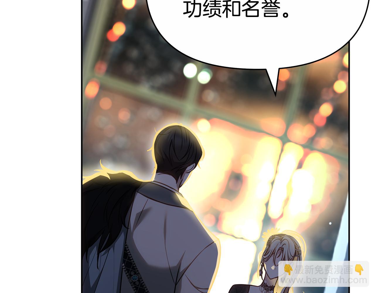 第9话 合作259
