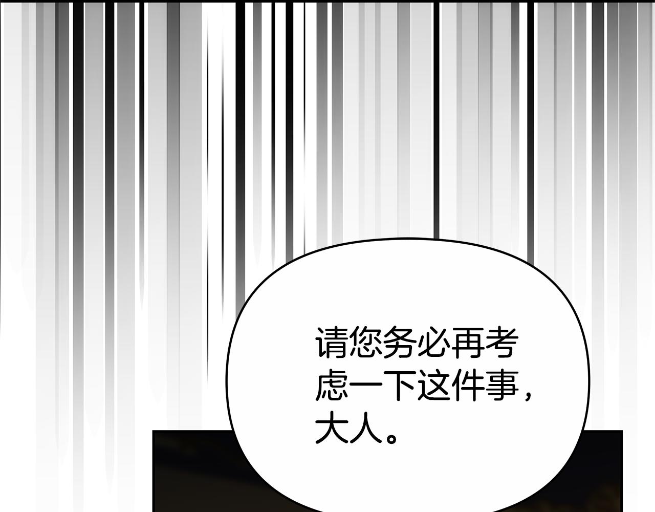 第9话 合作92