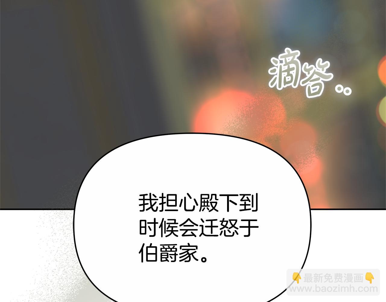 第10话 初吻102