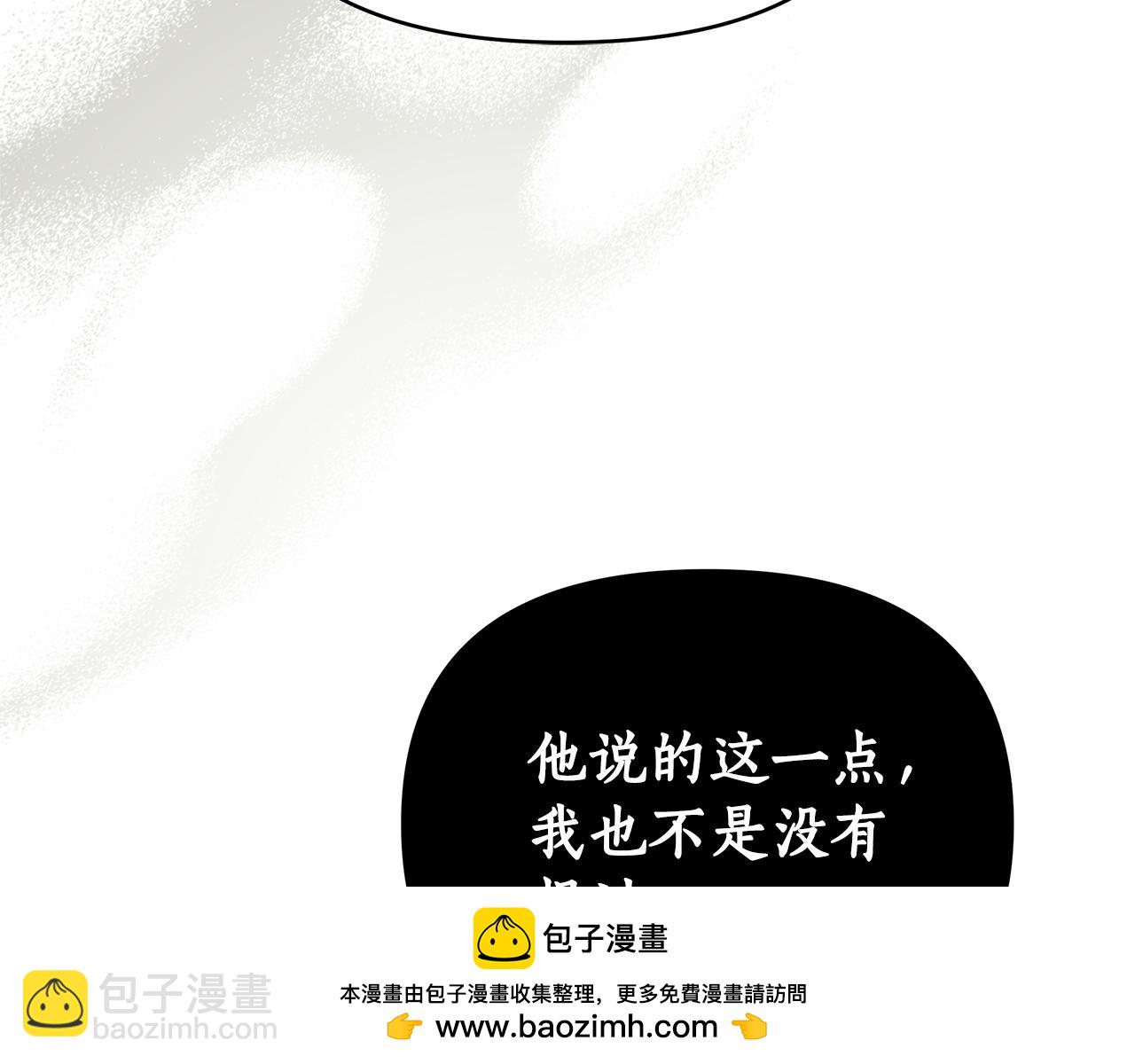 第10话 初吻103