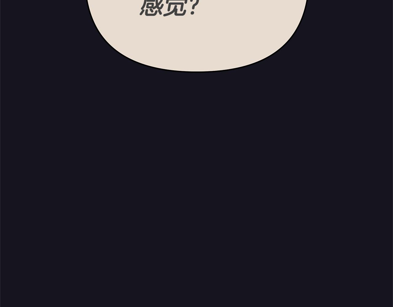 第10话 初吻117