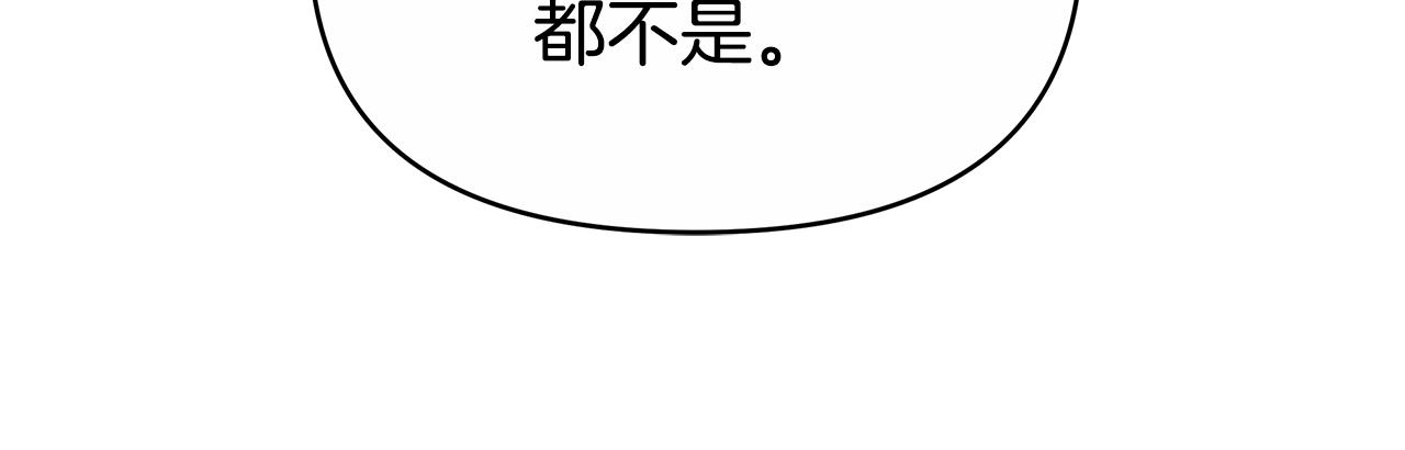 第10话 初吻124