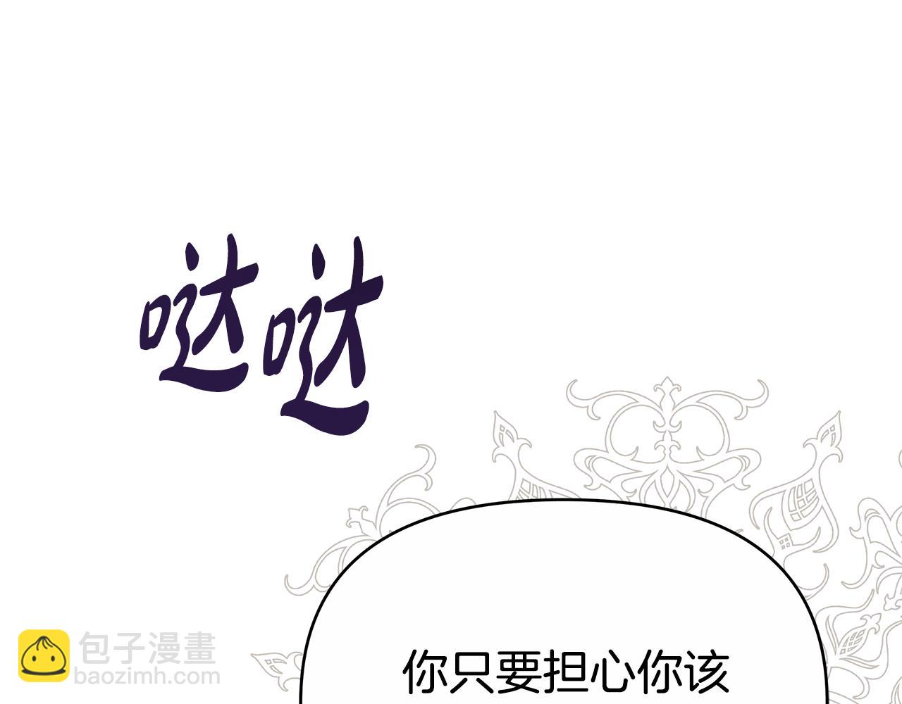 第10话 初吻125