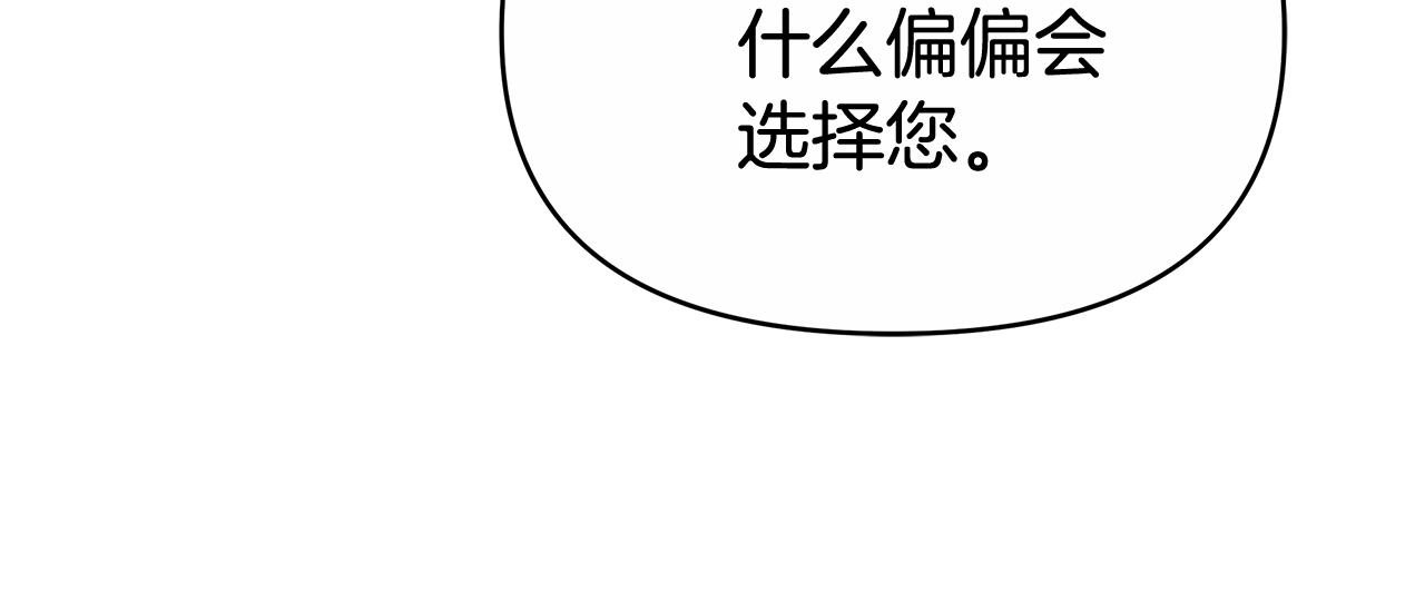 第10话 初吻140