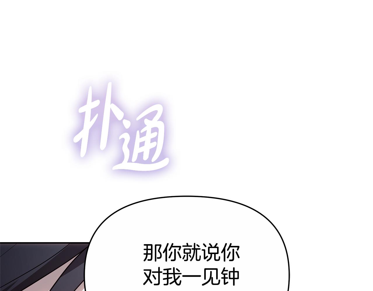 第10话 初吻141
