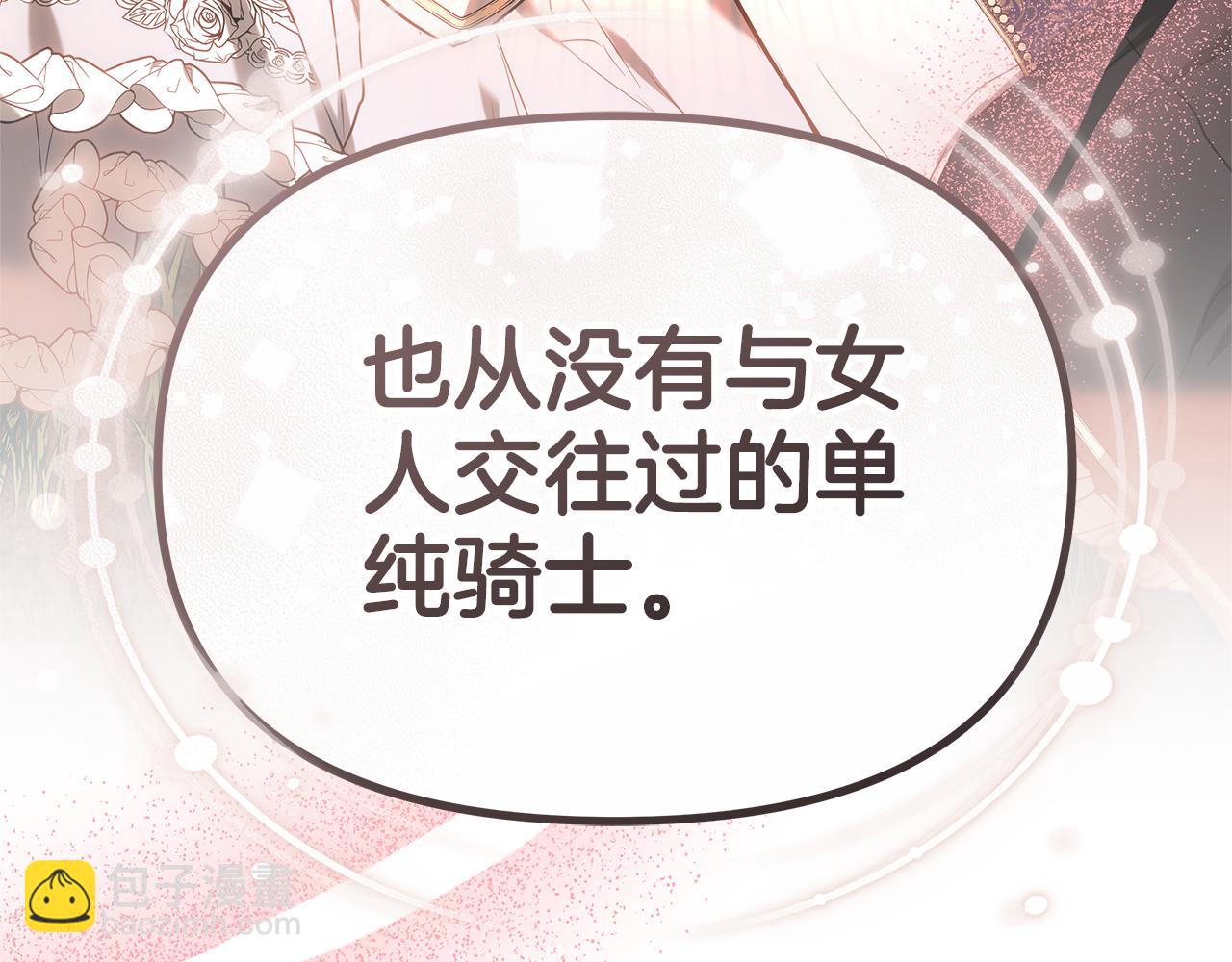 第10话 初吻148