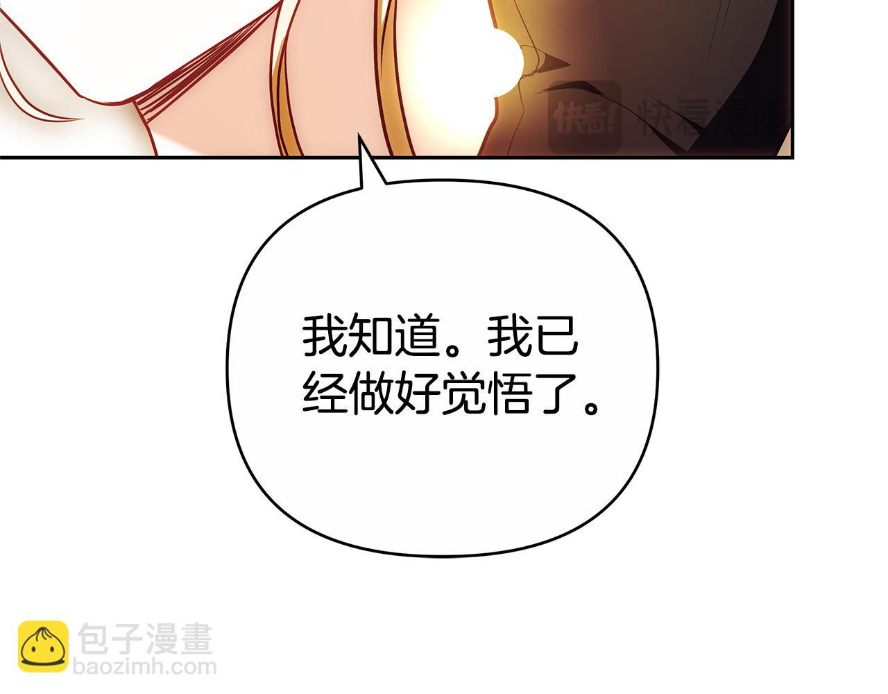 第10话 初吻152