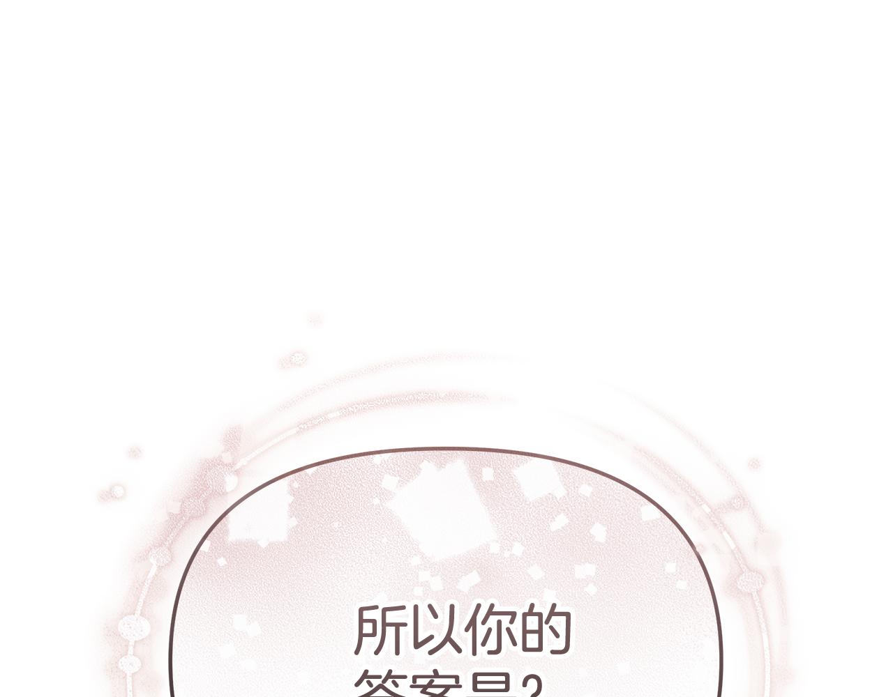 第10话 初吻153