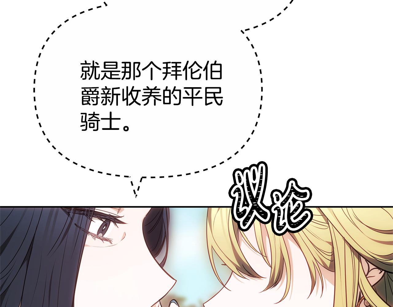 第10话 初吻193