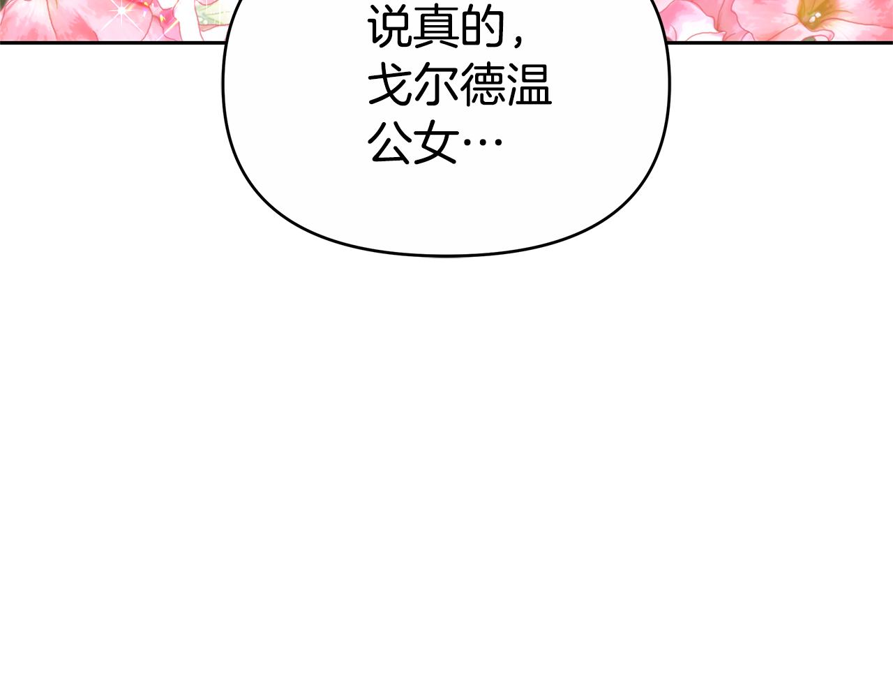 第10话 初吻199