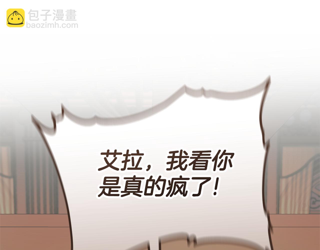 第10话 初吻206