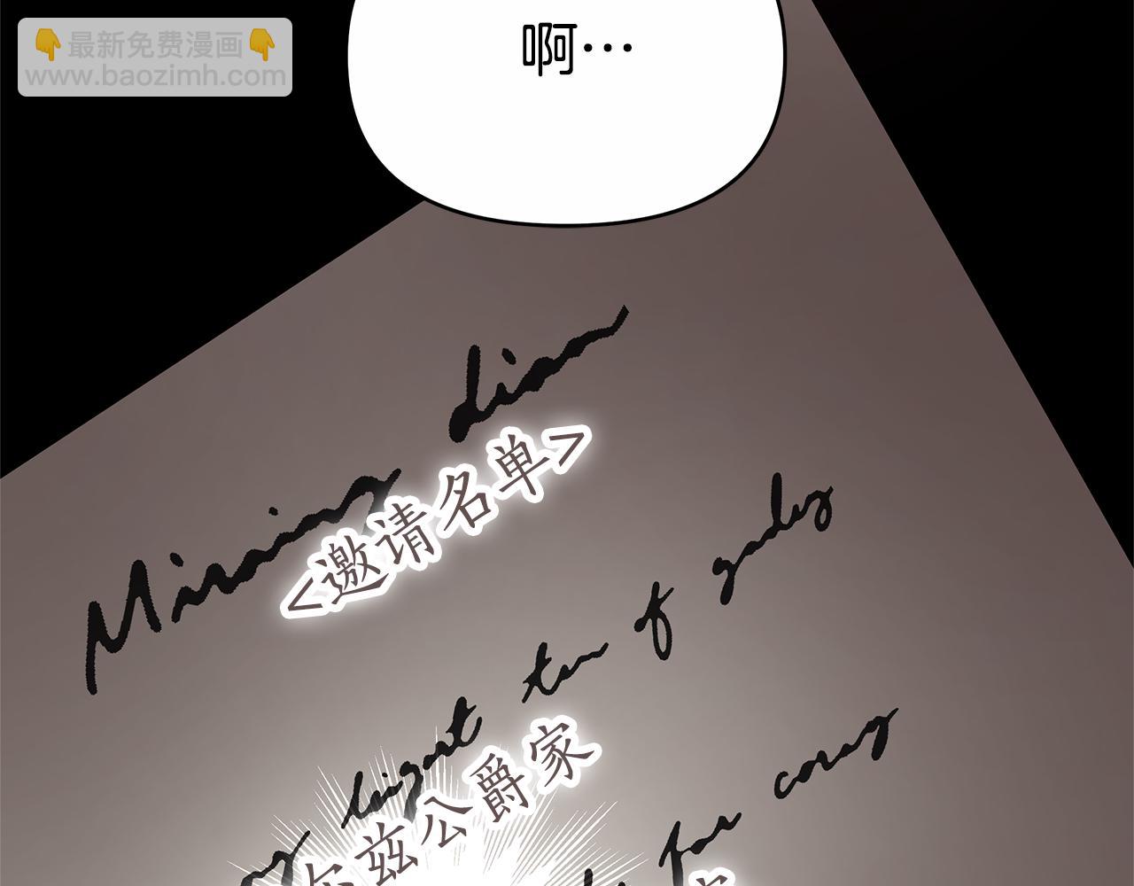 第10话 初吻21