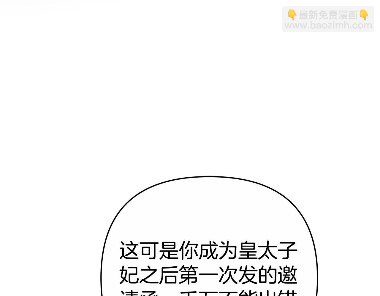 第10话 初吻23