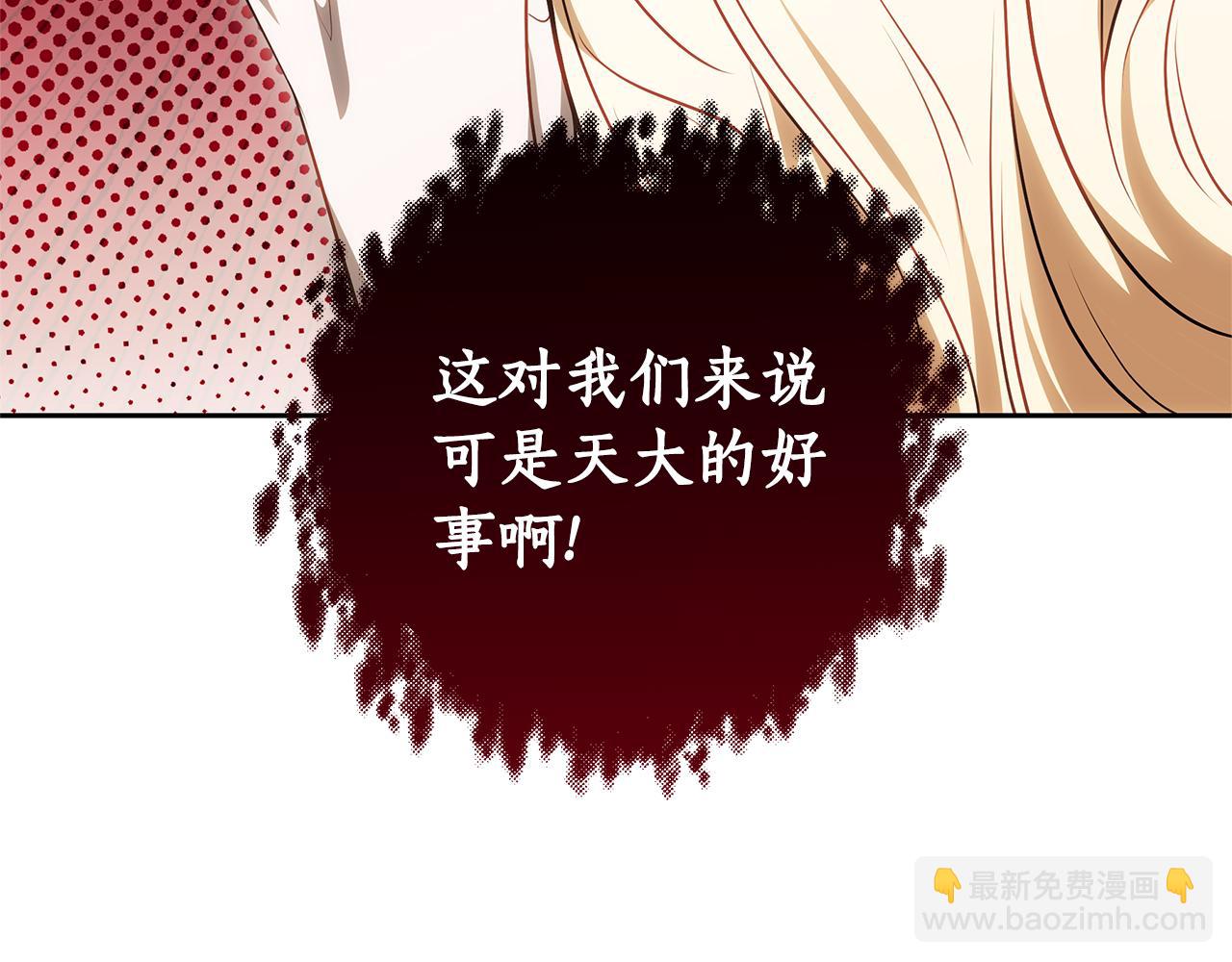 第10话 初吻267