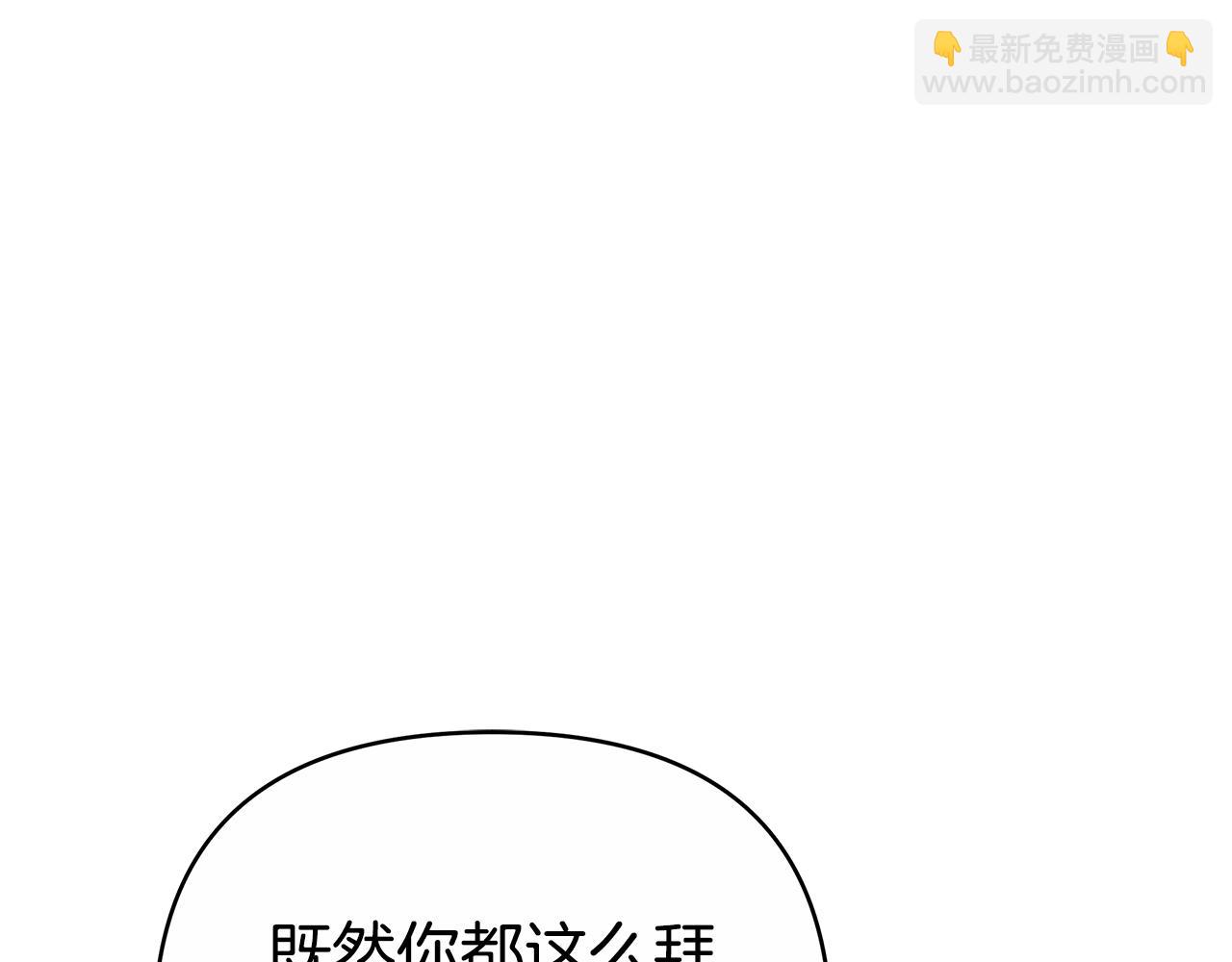 第10话 初吻268
