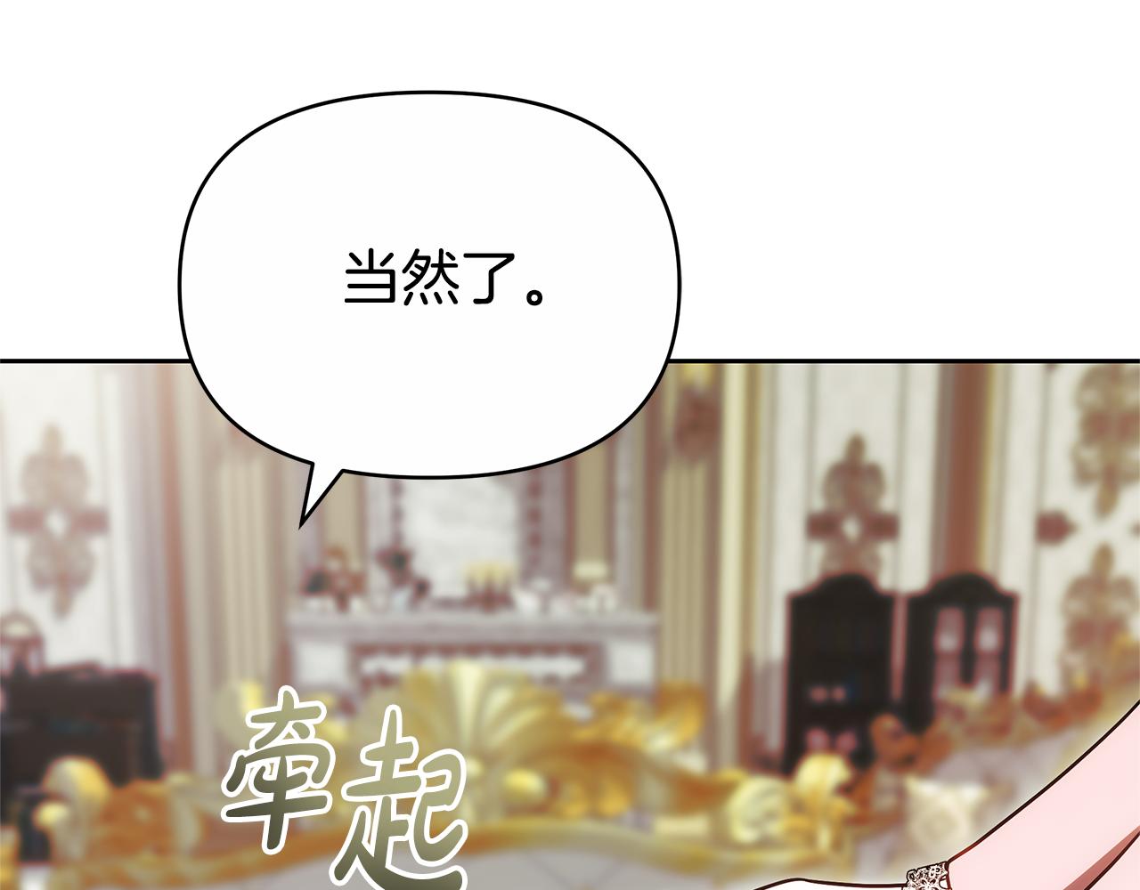 第10话 初吻284