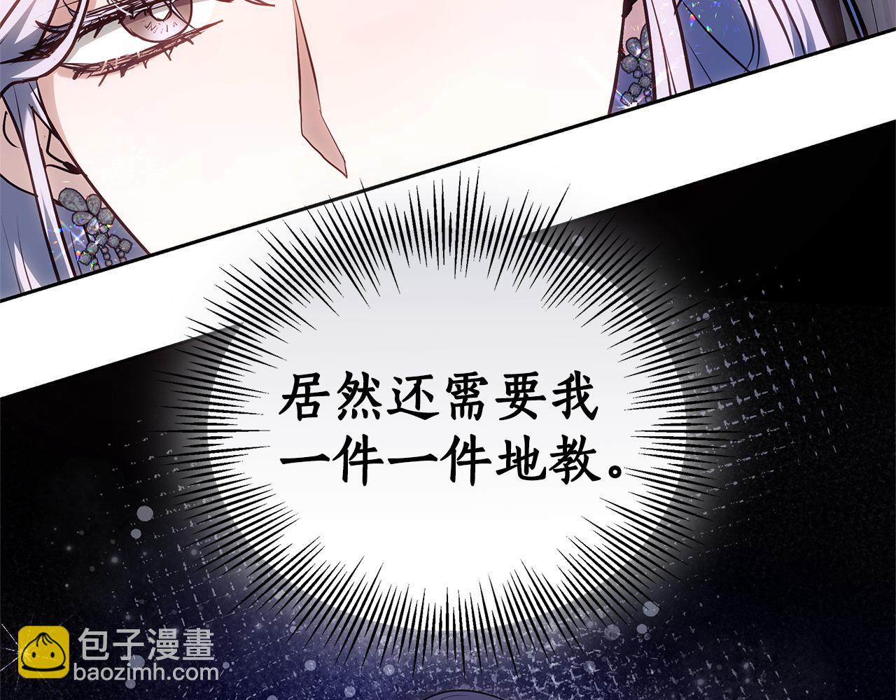 第10话 初吻29