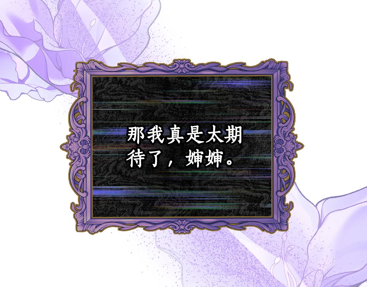第10话 初吻301