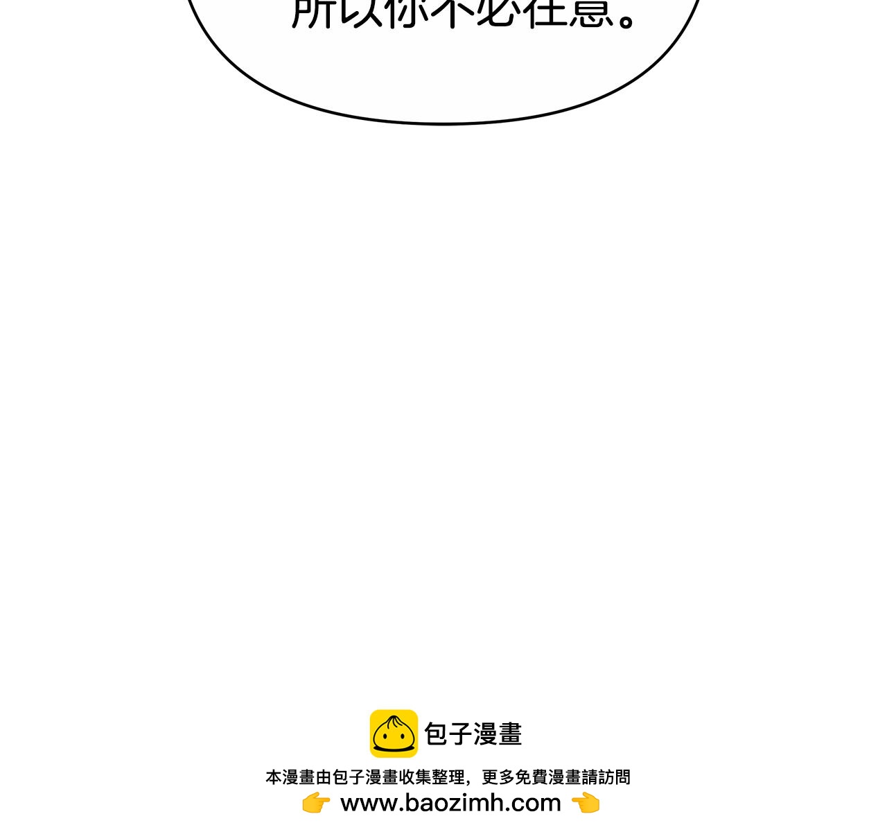 第10话 初吻53