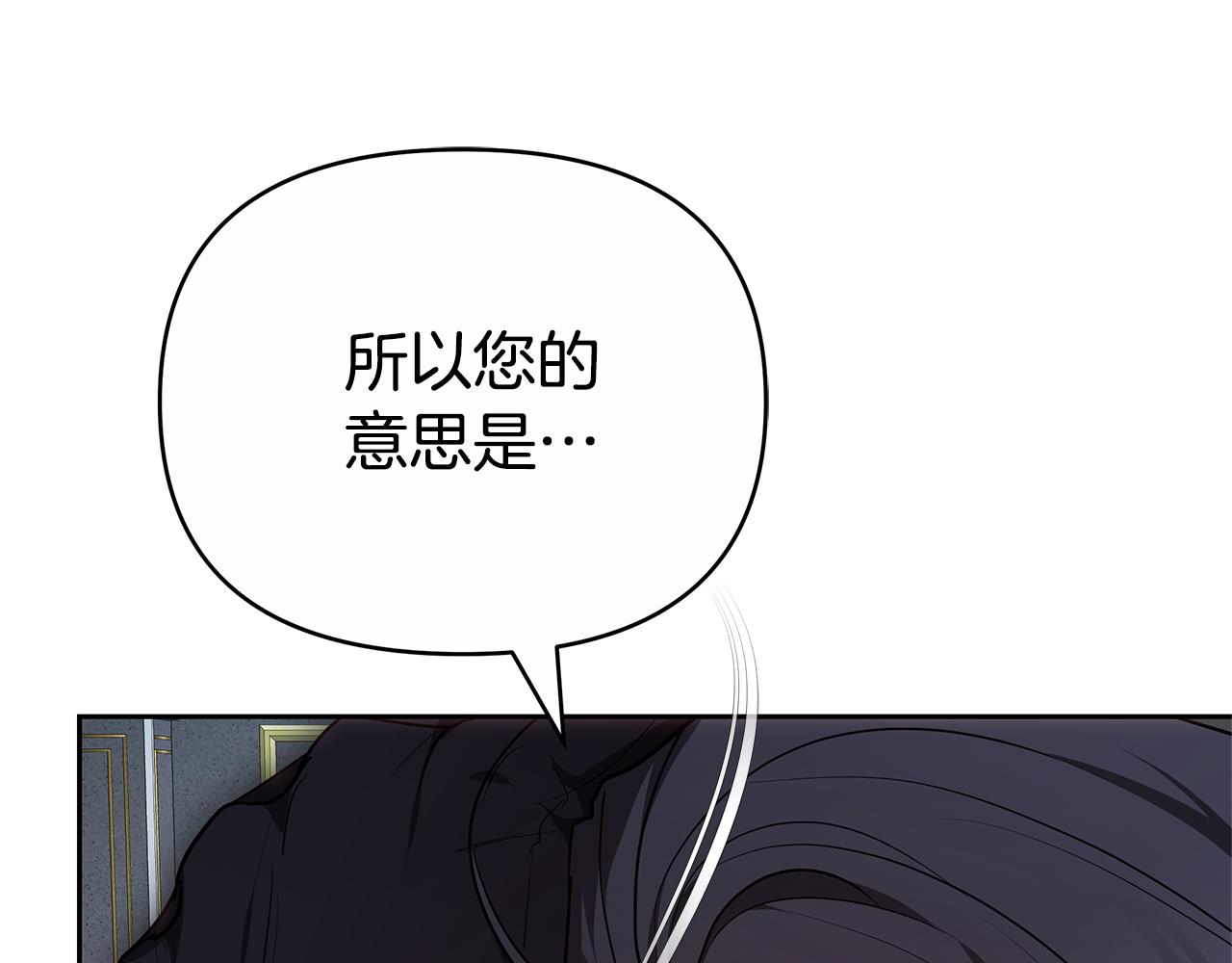 第10话 初吻68