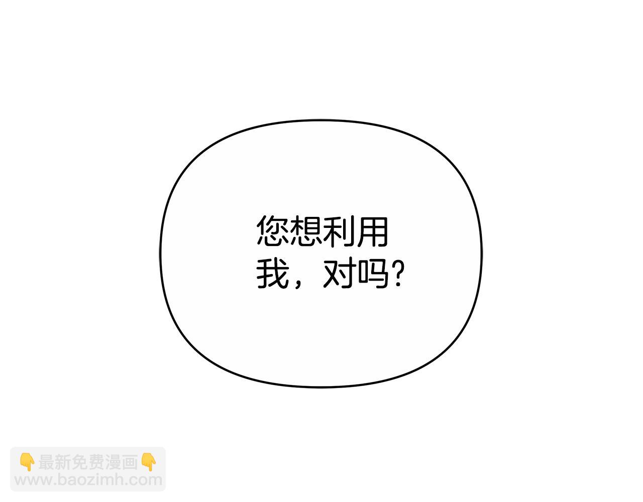 第10话 初吻70