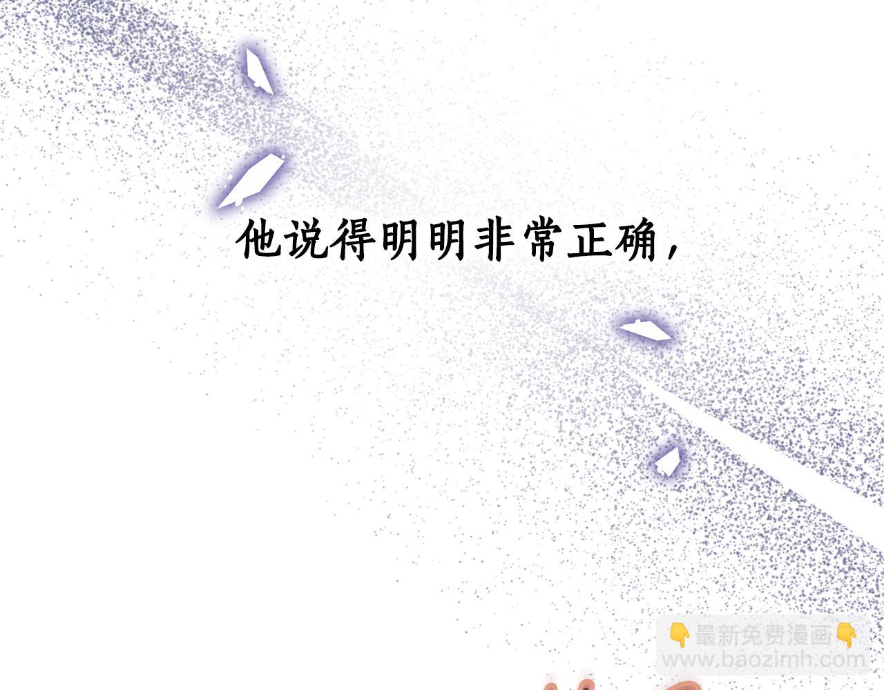 第10话 初吻77