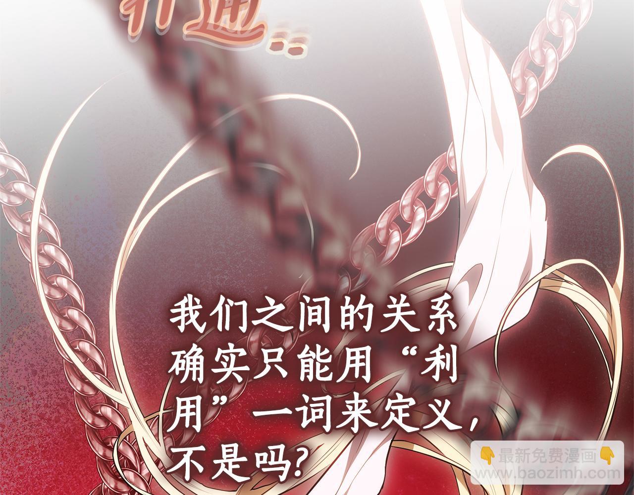 第10话 初吻81