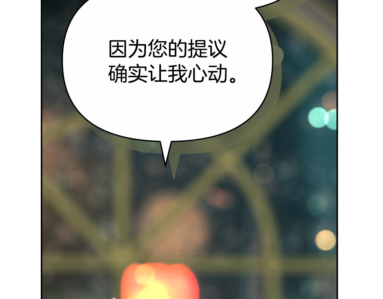第10话 初吻97