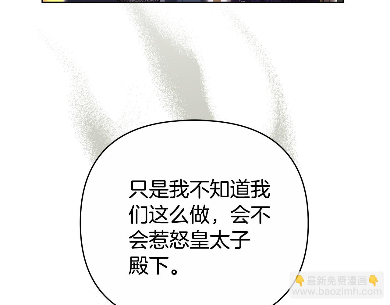 第10话 初吻99