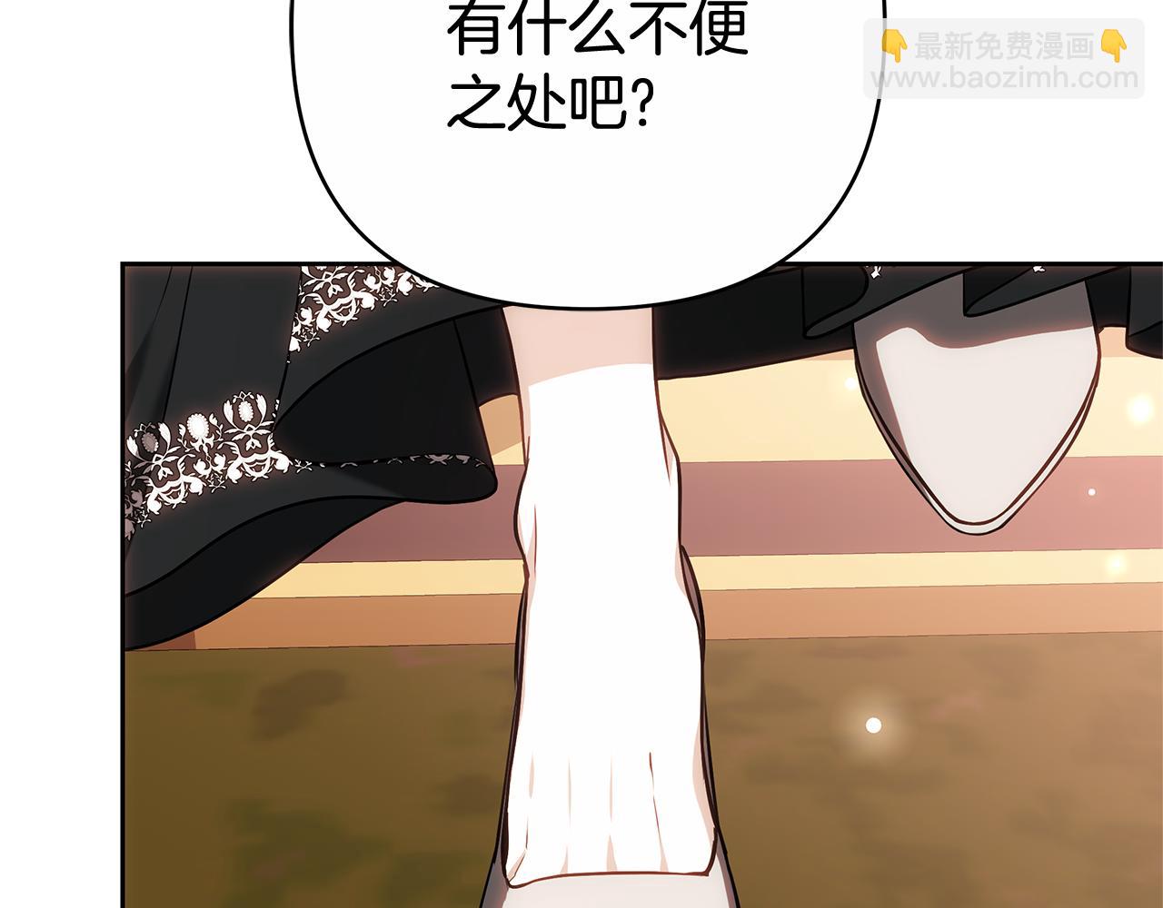 第11话 救济院184