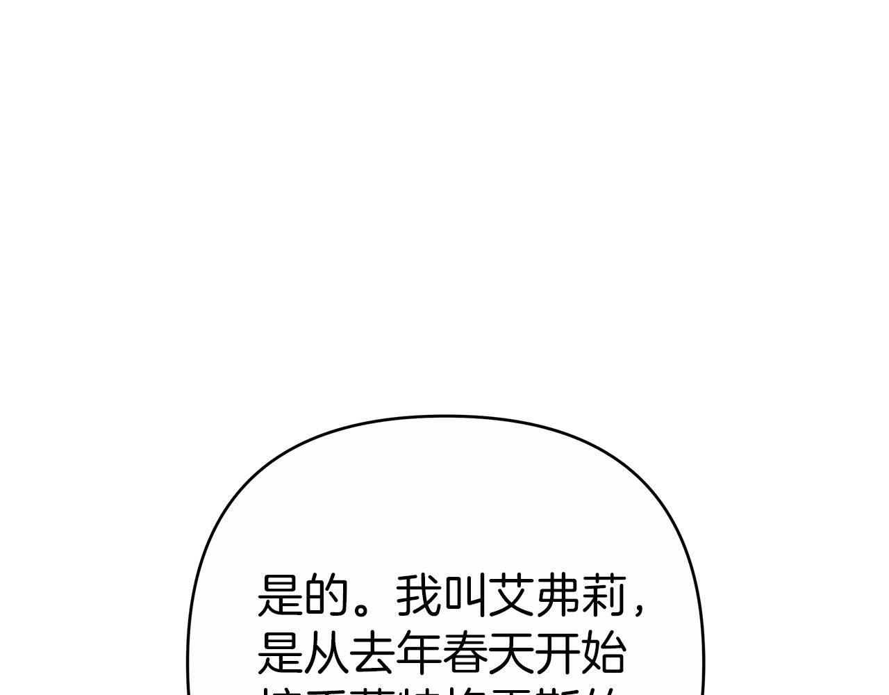 第11话 救济院194