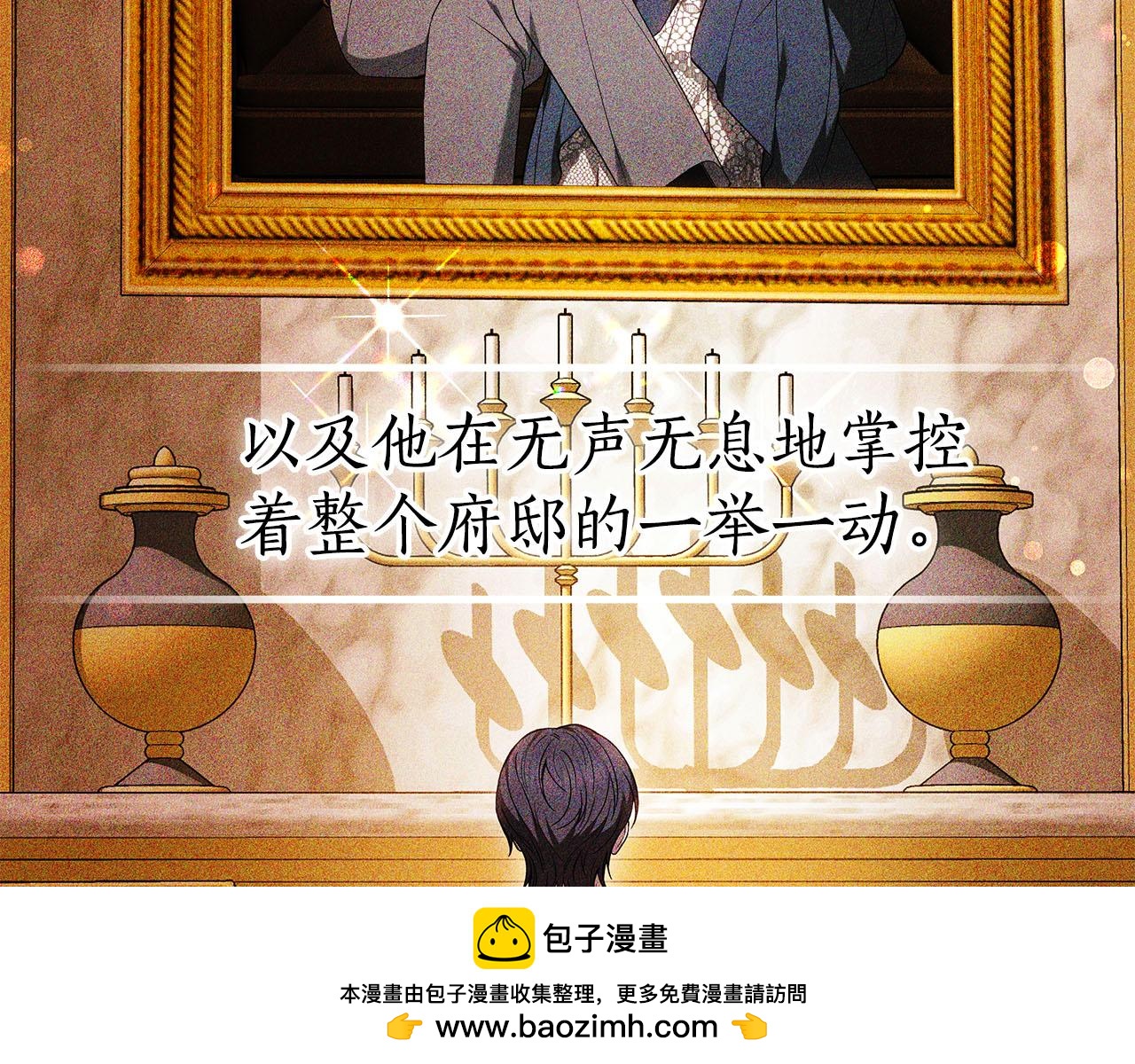 第12话 幽会的房间108
