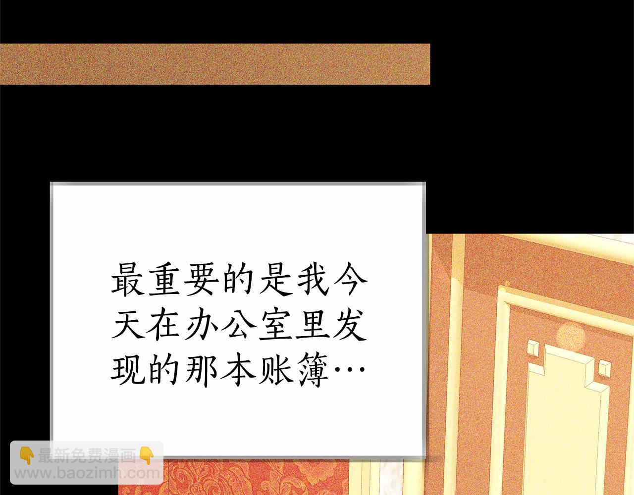 第12话 幽会的房间113