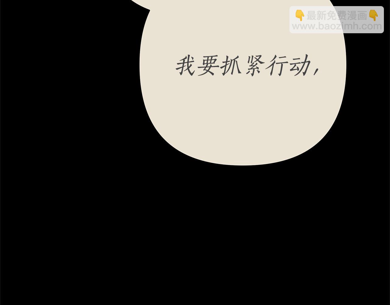 第12话 幽会的房间116