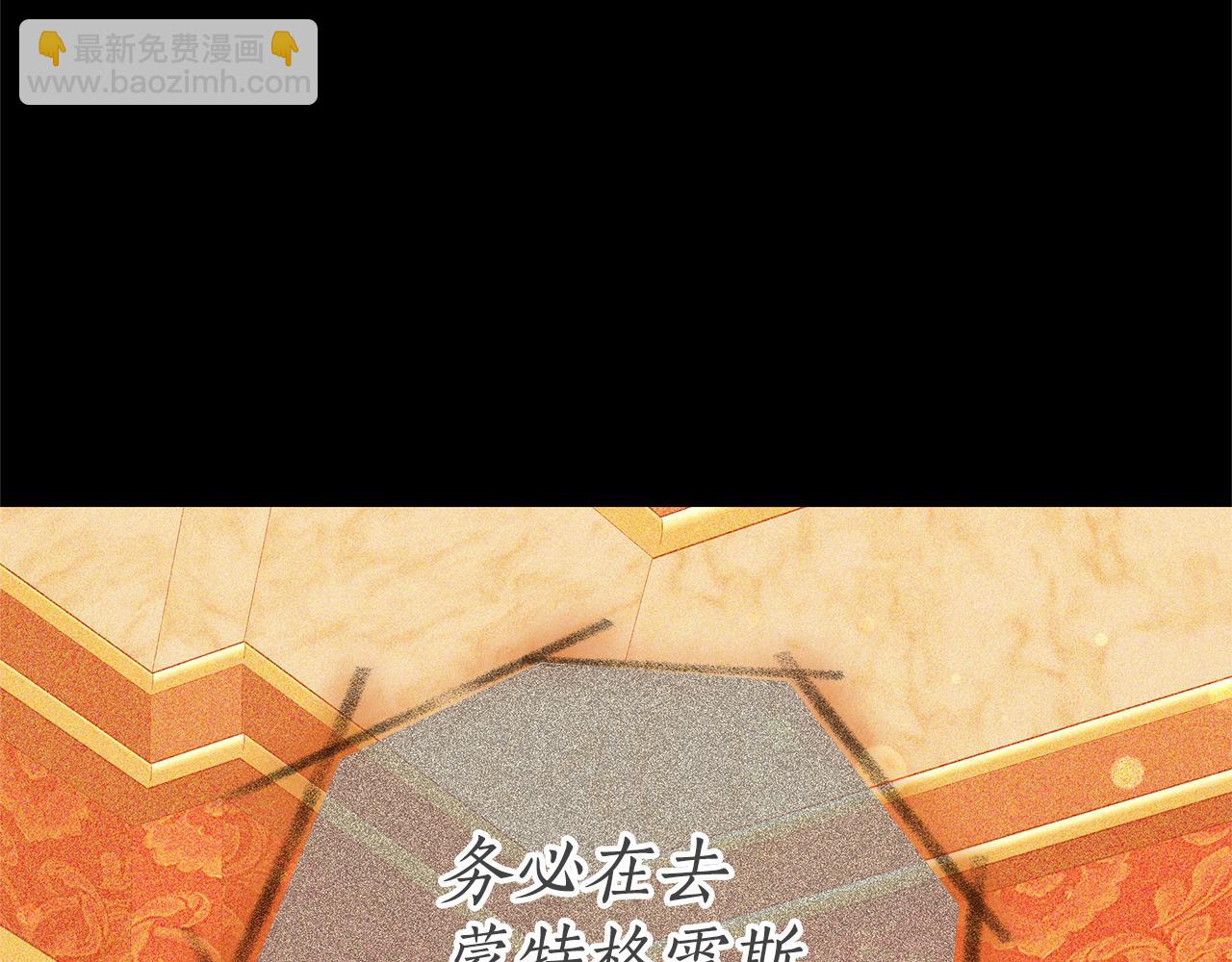 第12话 幽会的房间117