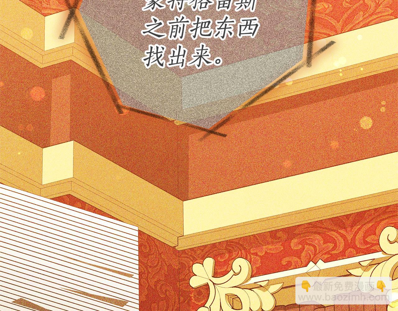 第12话 幽会的房间118