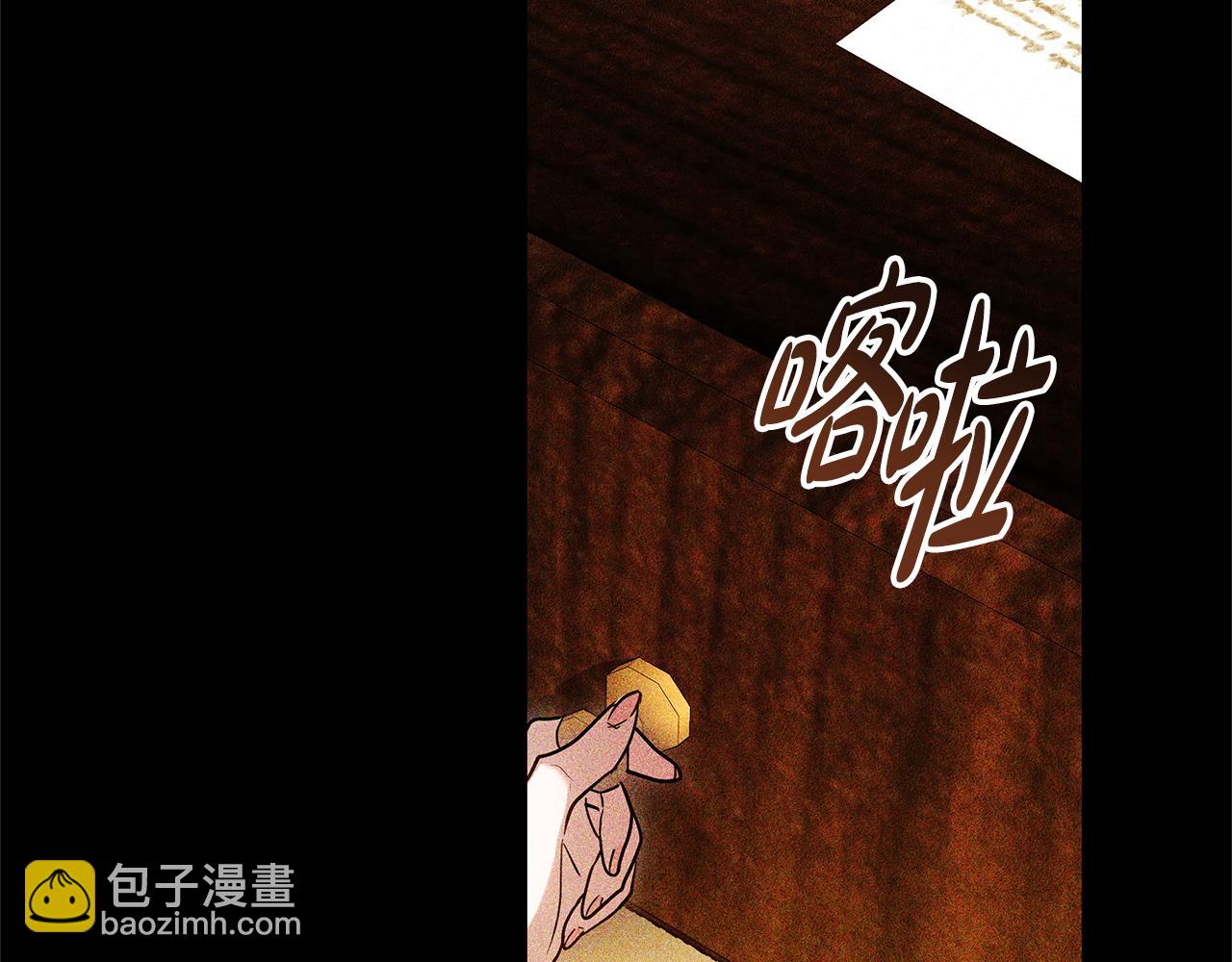 第12话 幽会的房间122