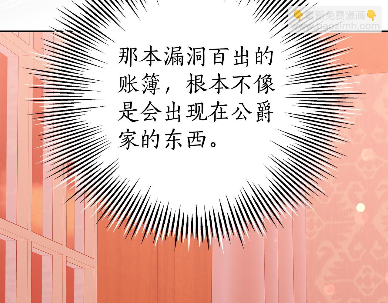 第12话 幽会的房间136