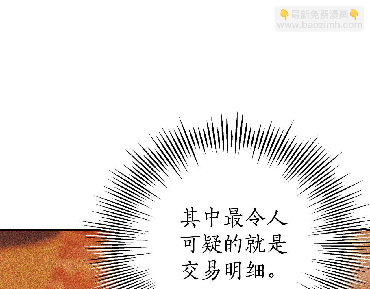 第12话 幽会的房间140