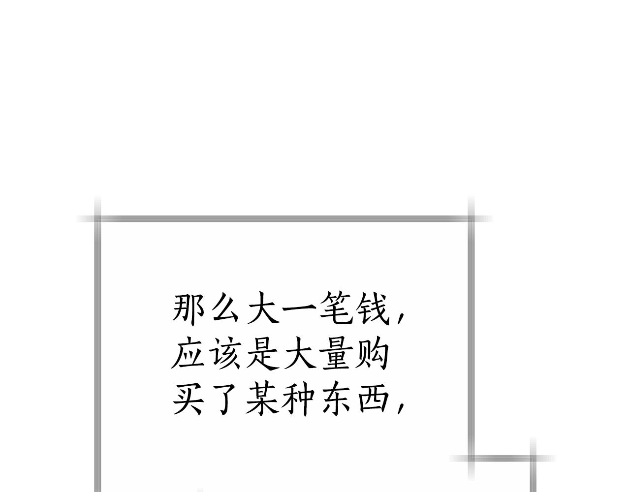 第12话 幽会的房间144