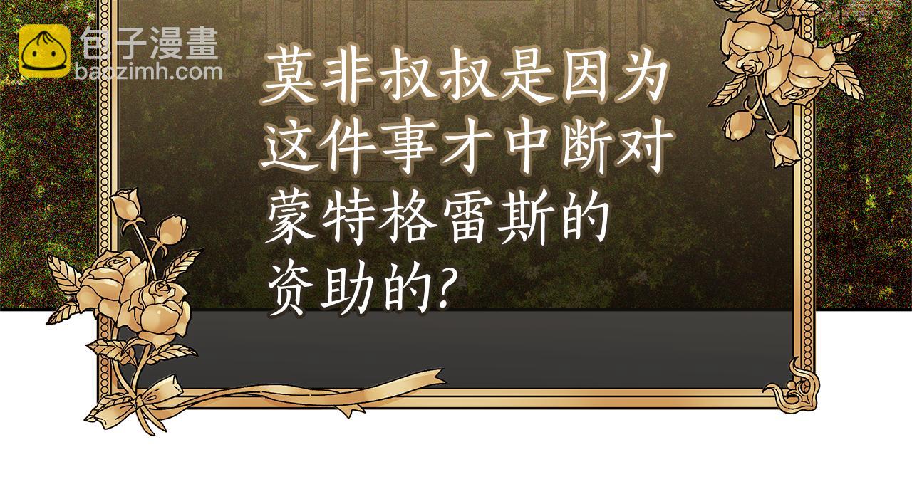 第12话 幽会的房间148