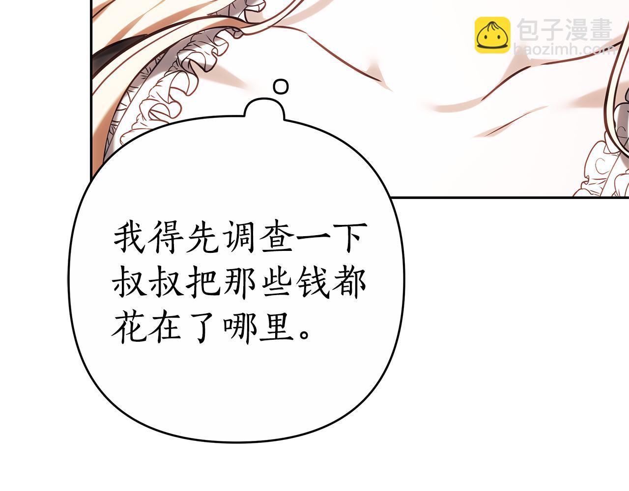 第12话 幽会的房间151