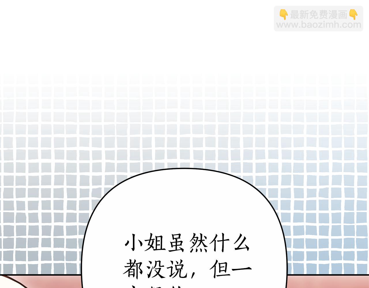 第12话 幽会的房间152